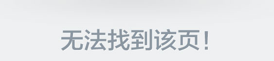 香港六和资料大全